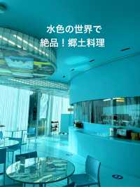 【新潟 ×越後】  水色の世界で絶品郷土料理