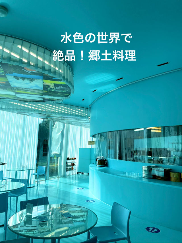 【新潟 ×越後】  水色の世界で絶品郷土料理