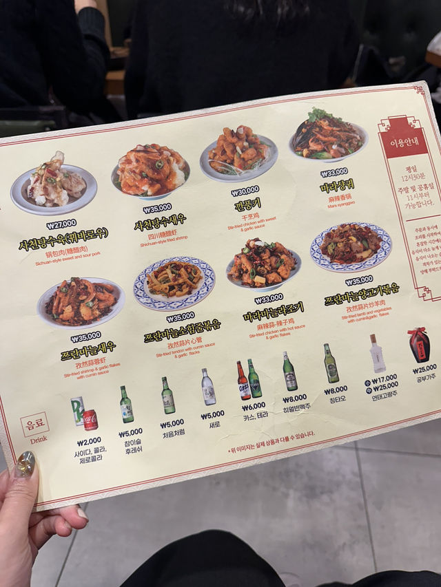 【ソウル】明洞に韓国人が並ぶお店！？