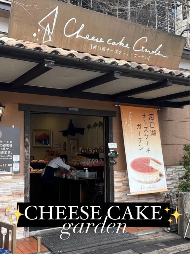 ไปชิมชีสเค้ก No.1 Kawaguchiko cheesecake garden