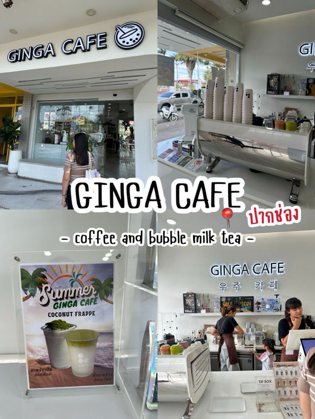 🧋 GINGA CAFE คาเฟ่ปากช่อง