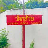 ศักสิทธิ์หลวงพ่อทันใจ อดีตตำนานวัดผีดุ 