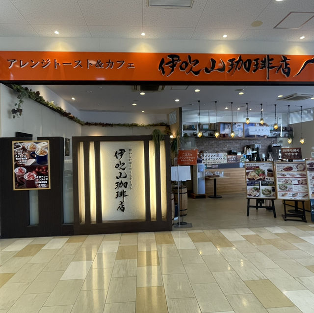 【滋賀県/長浜市】地元で有名な牛乳を使った珈琲店