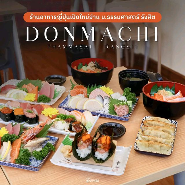 ร้านอาหารญี่ปุ่นเปิดใหม่ ที่ชาวรังสิตห้ามพลาด