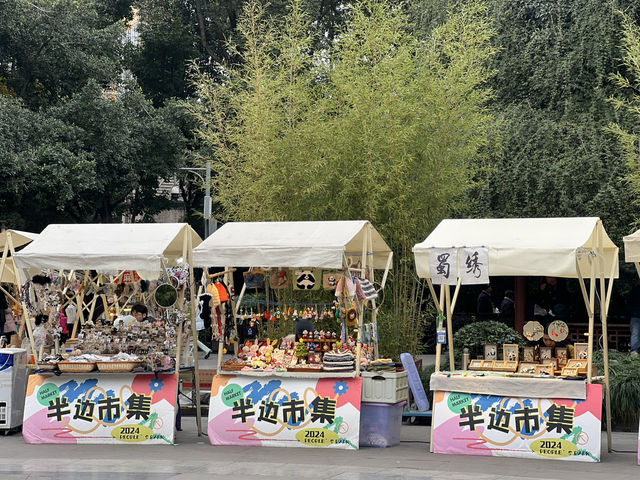 人民公园 (People’s Park) ไปหาคู่กัน❤️