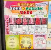 台式火鍋、港式點心打孖嚟🤗屯門意想不到嘅組合放題
