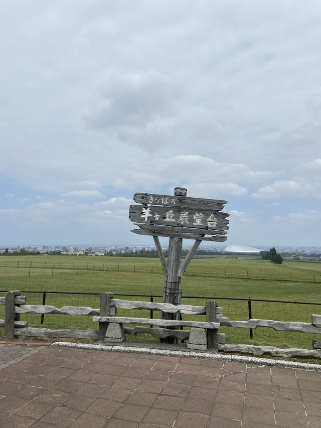 【北海道旅行】札幌／有名なクラーク博士の象がある展望台