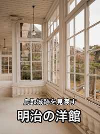 📍仁風閣