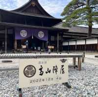 江戶時期的遺跡～高山陣屋