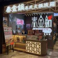 任夾活蝦泰式火鍋🍲🩷