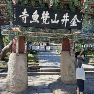 值得一遊的釜山梵魚寺