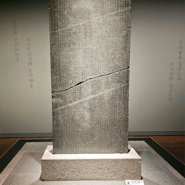 연인과 함께 하는 역사 데이트