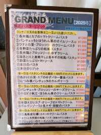 【山口グルメ】萩阿武川温泉･イタリアンバールサルーテ
