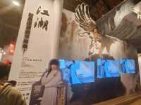 金庸武俠迷不容錯過：「百年金庸 無盡江湖」特展-台北華山文創園區
