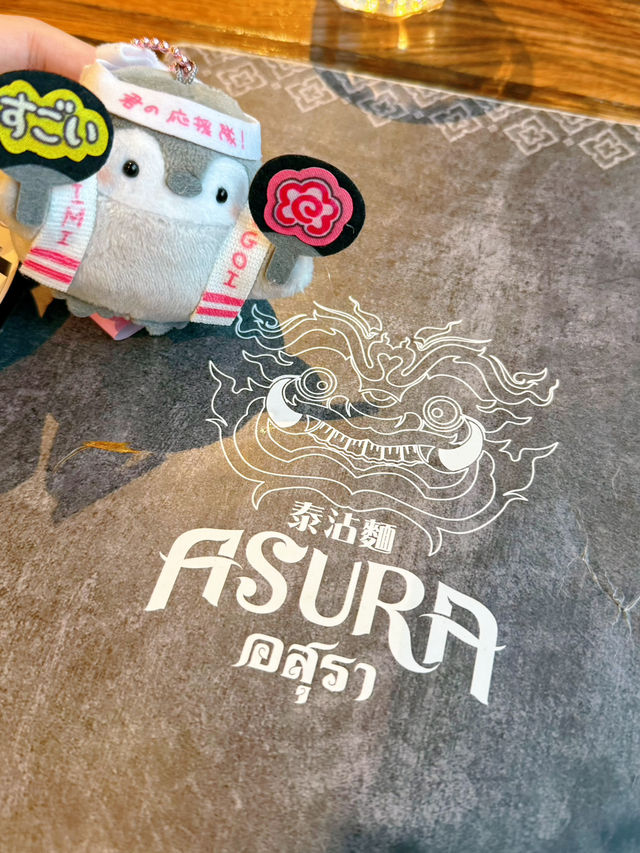 招牌沾麵必食😚