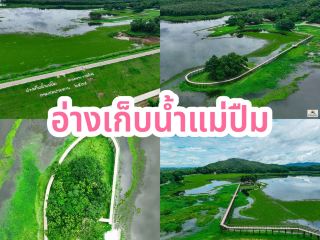 湄賓水庫
