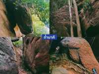 พิกัดเที่ยวอีสานเหนือแบบชิลล์ๆ