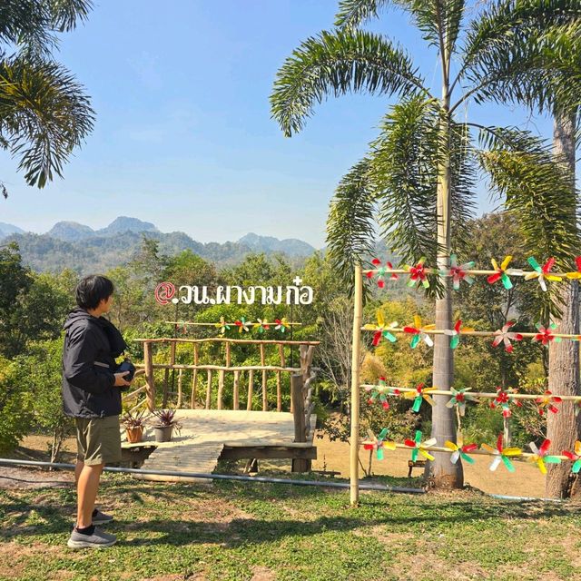วนอุทยานผางาม จุดชมวิว หนองหิน 