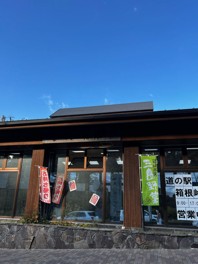 【箱根】関所に行こう!!