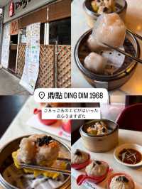 行ってよかった香港スポットまとめ🇭🇰