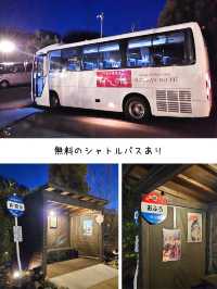 【兵庫／神戸】源泉かけ流し『有馬街道温泉すずらんの湯』