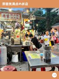 【台北女一人旅】寧夏夜市に行ったらマスト！台北で一度は食べたい絶品鶏肉飯！