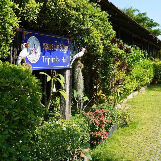 ⛰ วัดสุวรรณภูมิพุทธชยันตี 