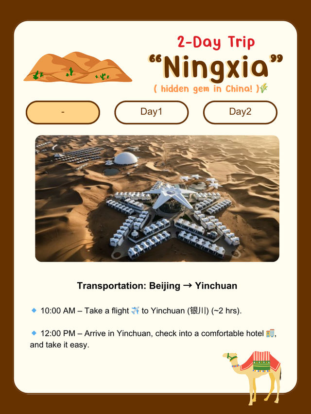2-Day Chill Trip to Ningxia from Beijing