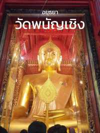 ไหว้พระพุทธไตรรัตนายกที่วัดพนัญเชิง