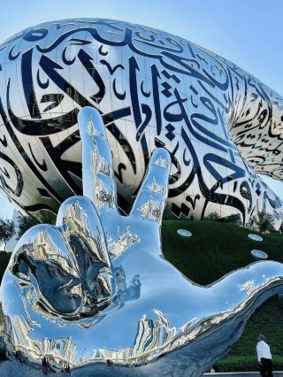 Museum of the Future: A Glimpse into Tomorrow in the Heart of Dubai