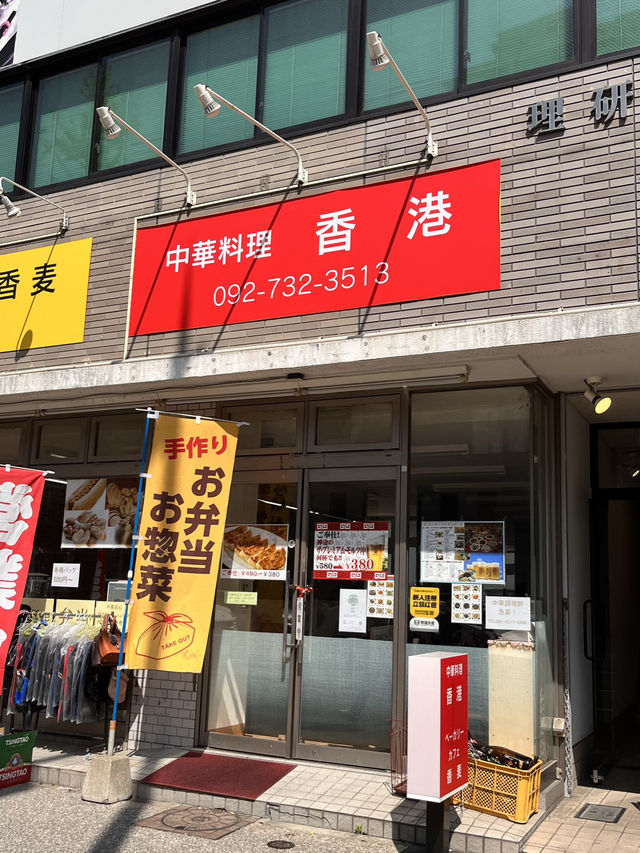 🐟 「長浜鮮魚市場」——福岡海鮮迷必去！🐡🦐