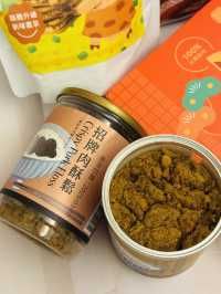 殿堂級肉鬆餅品牌｜胖肉鋪