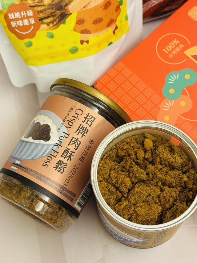 殿堂級肉鬆餅品牌｜胖肉鋪
