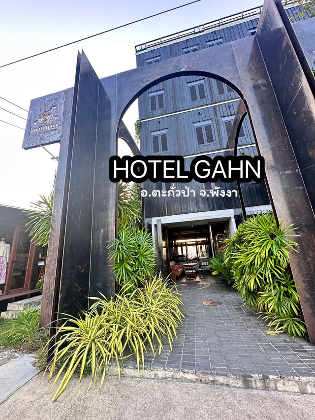 รีวิวโรงแรม โฮเทล กาล จ.พังงา