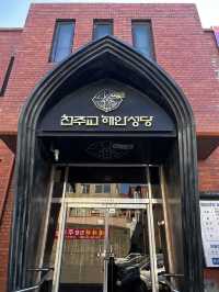 1905년 중국 산둥 출신 이미자들이 시작한 짜장면의 기원을 알수있는 짜장면 박물관🇰🇷
