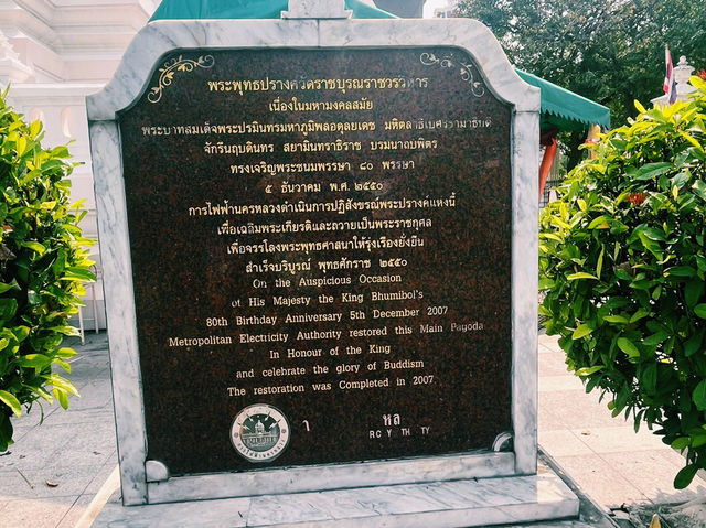  泰國曼谷著名寺廟景點：拉嘉布拉那寺ราชบุรณราชวรวิหาร (วัดเลียบ)，適合拍照打卡觀光旅遊！