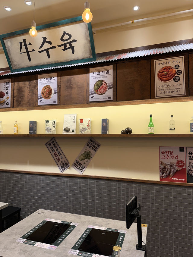 의정부 민락 맛집 옥된장 민락점