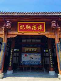 Guanyuan: A Qing Dynasty Examination Hall
