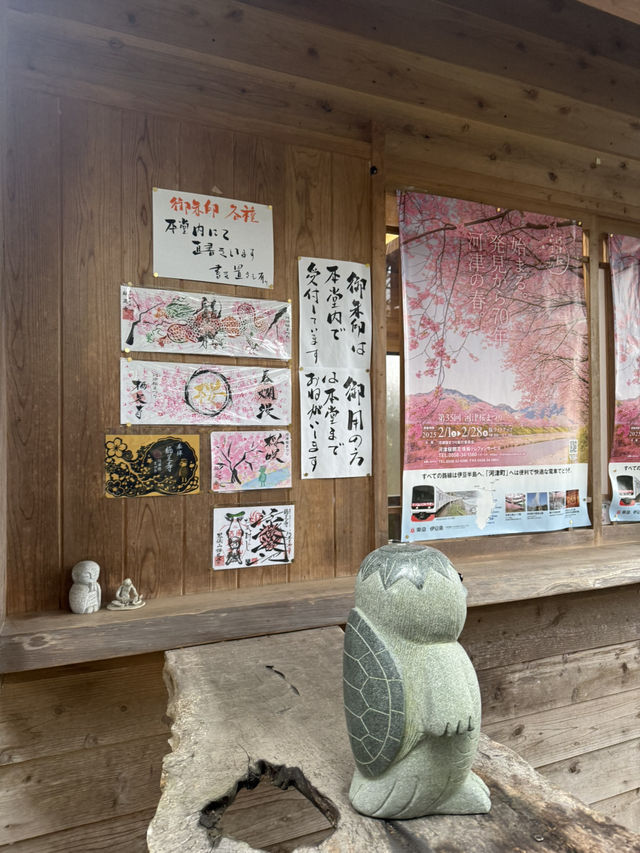 「栖足寺｜河津に伝わる河童伝説の古刹」