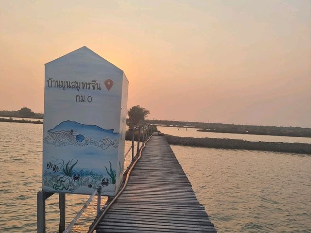 บ้านขุนสมุทรจีน