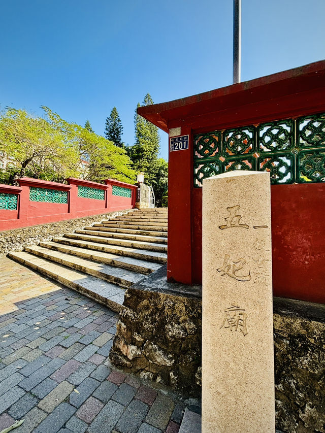 台南五妃廟 🌳 歷史巡禮！