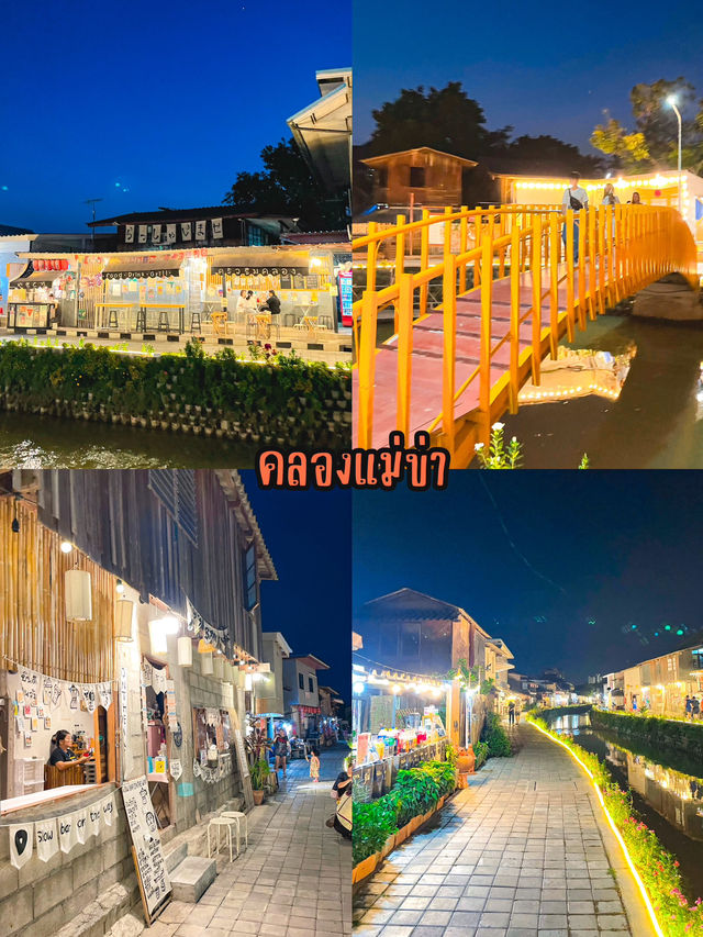 มัดรวมที่เที่ยวในตัวเมืองเชียงใหม่📌