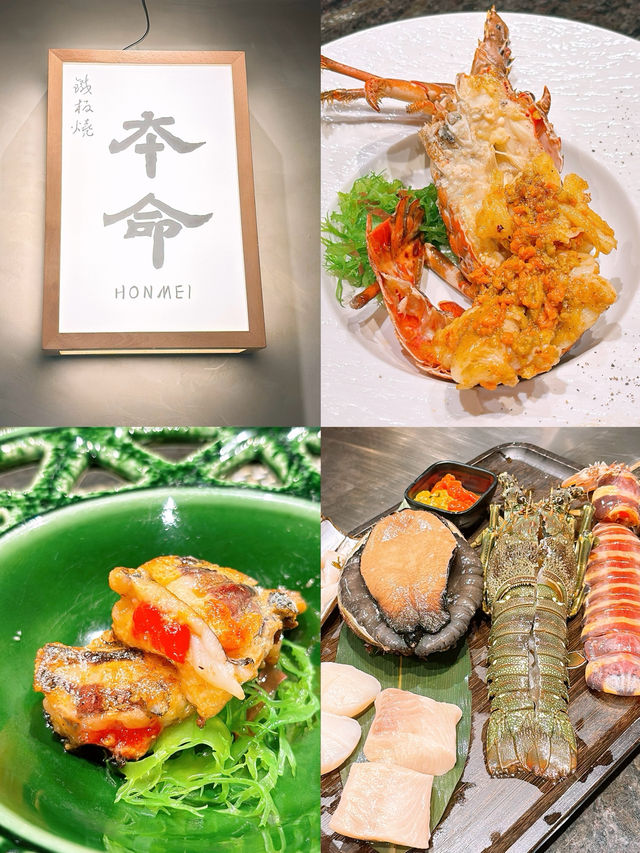 🎏銅鑼灣本命鐵板燒🔥全新推出‼️全海鮮盛宴
