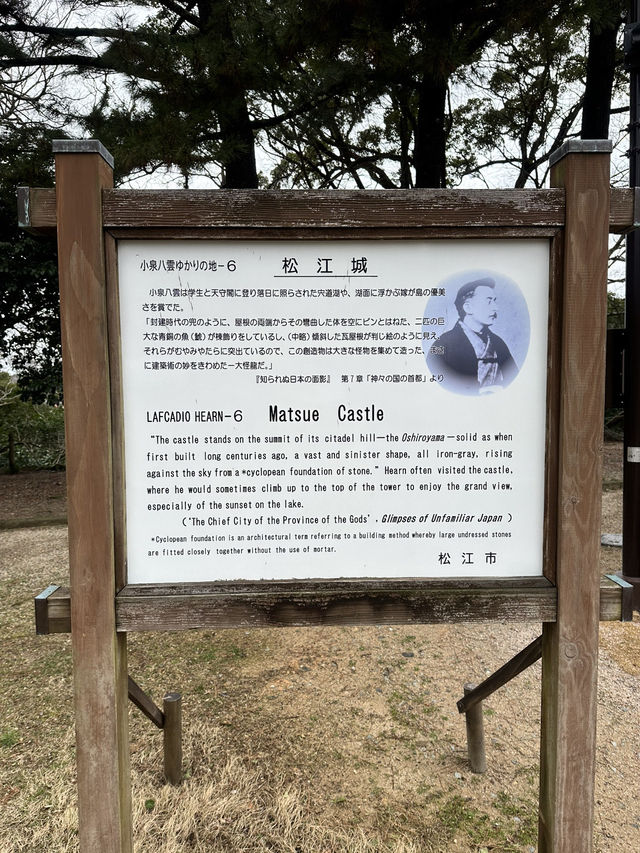松江城