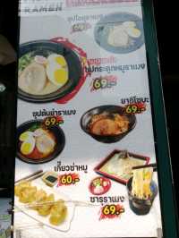 มากินก๋วยเตี๋ยวกัน ร้านก๋วยเตี๋ยวเรือกลางกรุง