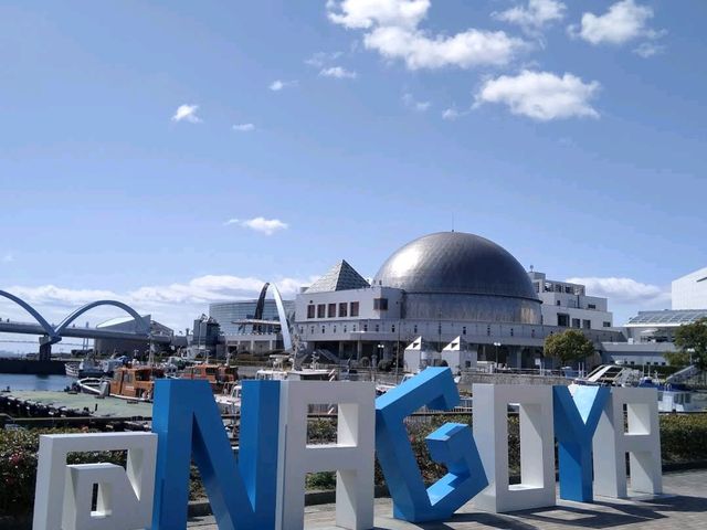 Nagoya Port Aquarium (名古屋港水族館)