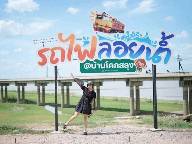 ฟีลญี่ปุ่นดีๆนี่เอง กับรถไฟลอยน้ำบ้านโคกสลุง