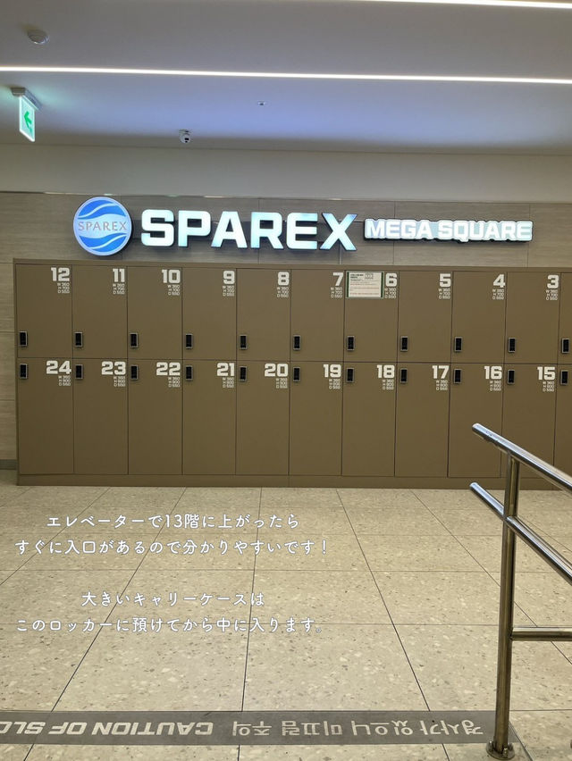 弾丸旅行におすすめ！