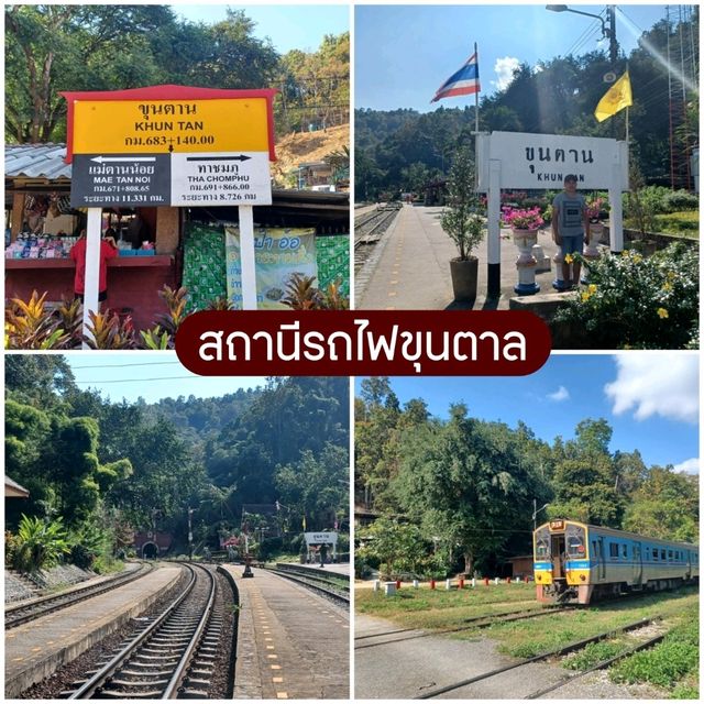 แพลนเที่ยวลำพูน ฉบับคนมีเวลาน้อย