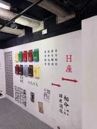 香港- 美荷樓